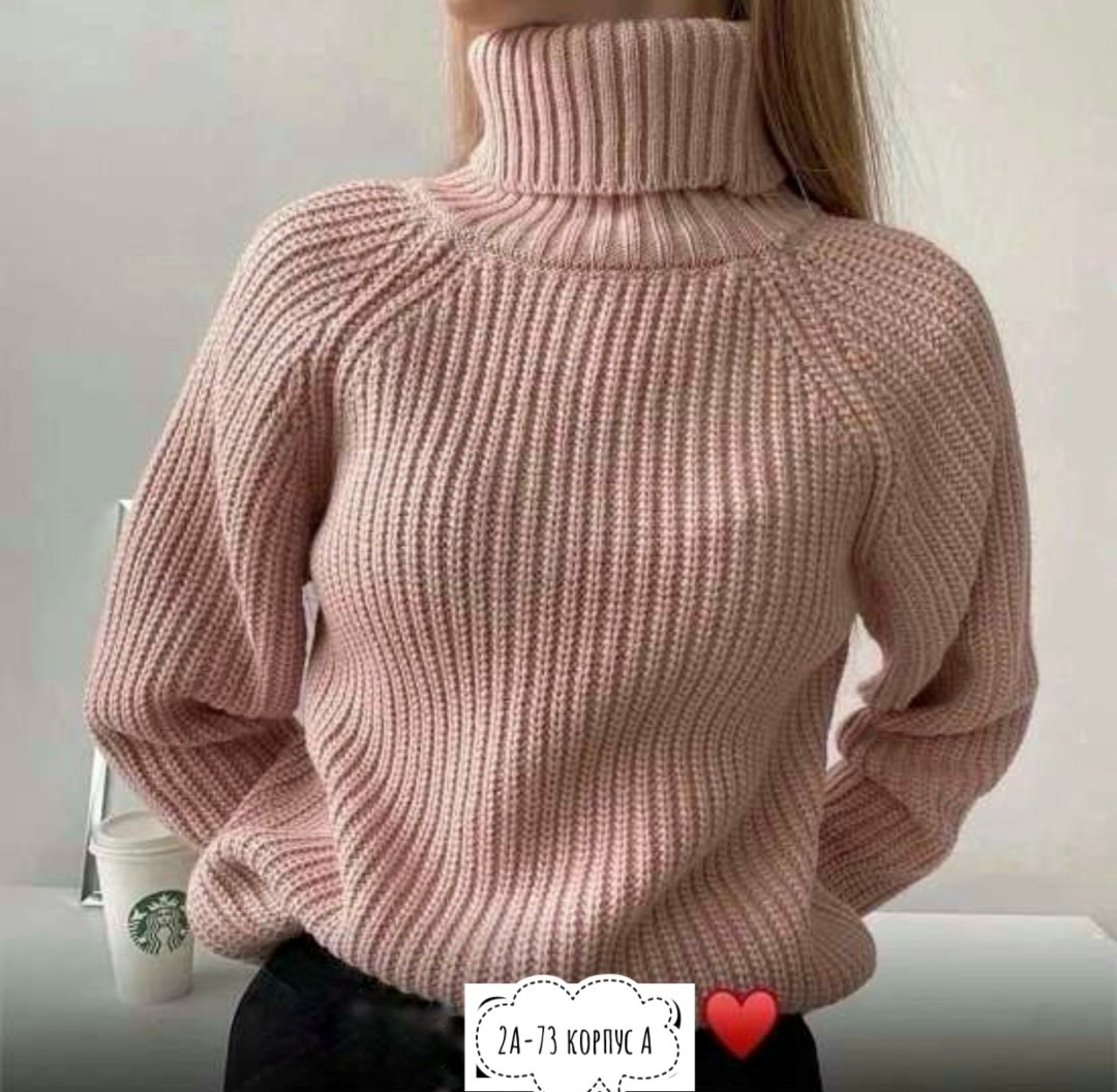 свитер вязаный с горлом,свитер вязаный оверсайз с горлом объемный,свитер с высоким горлом,вязаный свитер с высоким горлом,свитер с горлом