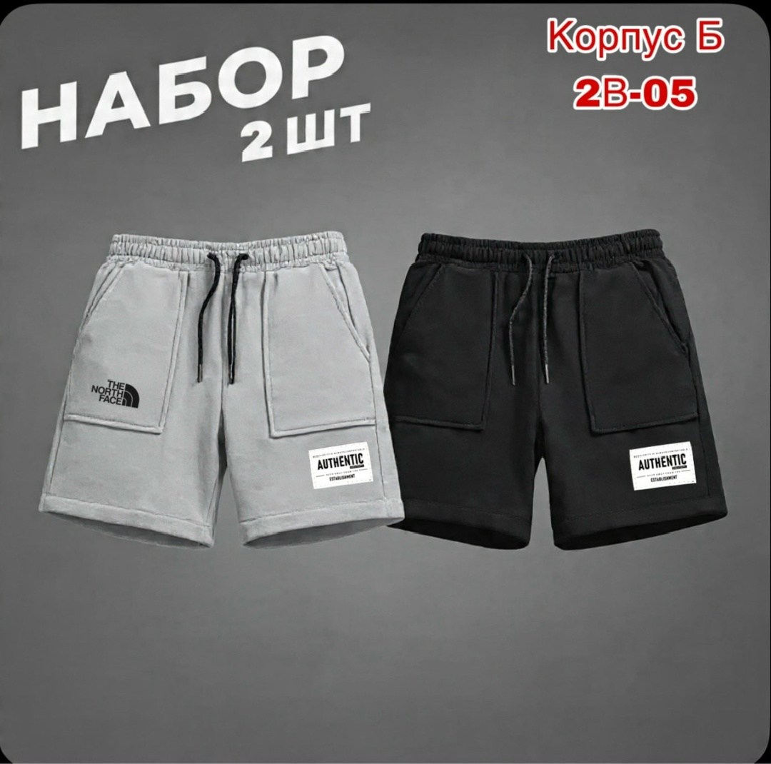 шорты для мужчин,шорты мужские,шорты мужские спортивные,шорты хлопковые мужские,трикотажные шорты