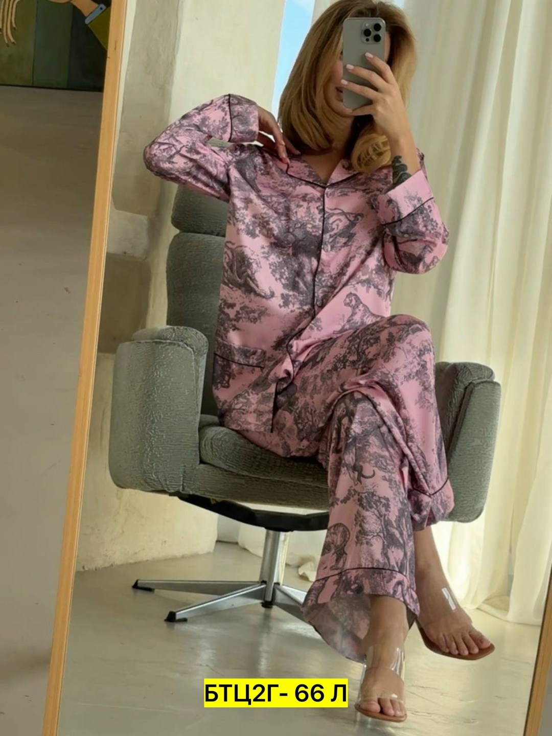 пижама костюм для дома,женский костюм,пижама женская,костюм классический,