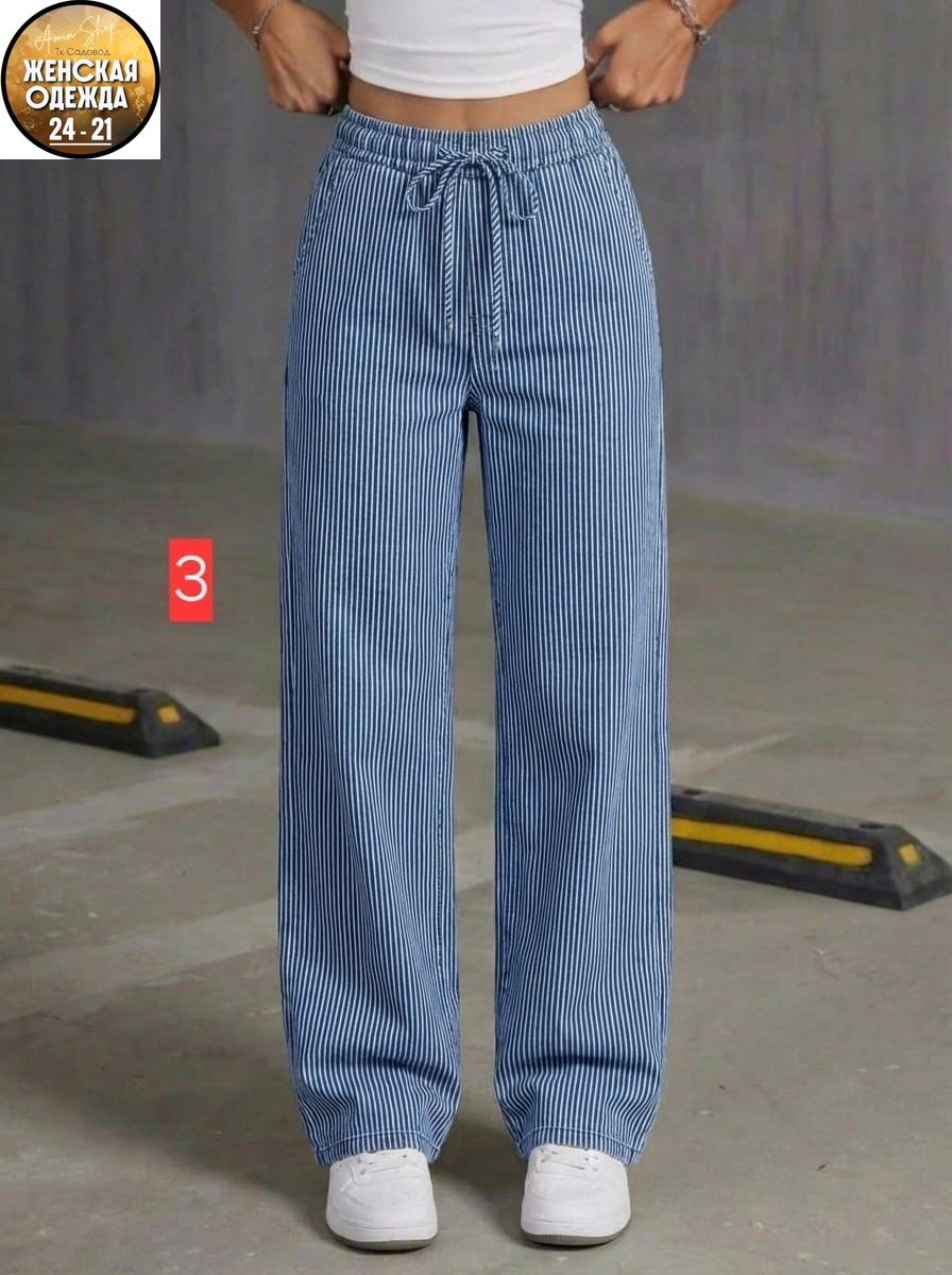 широкие брюки,трикотажные брюки,трикотажные брюки штаны,женские брюки,спортивные штаны