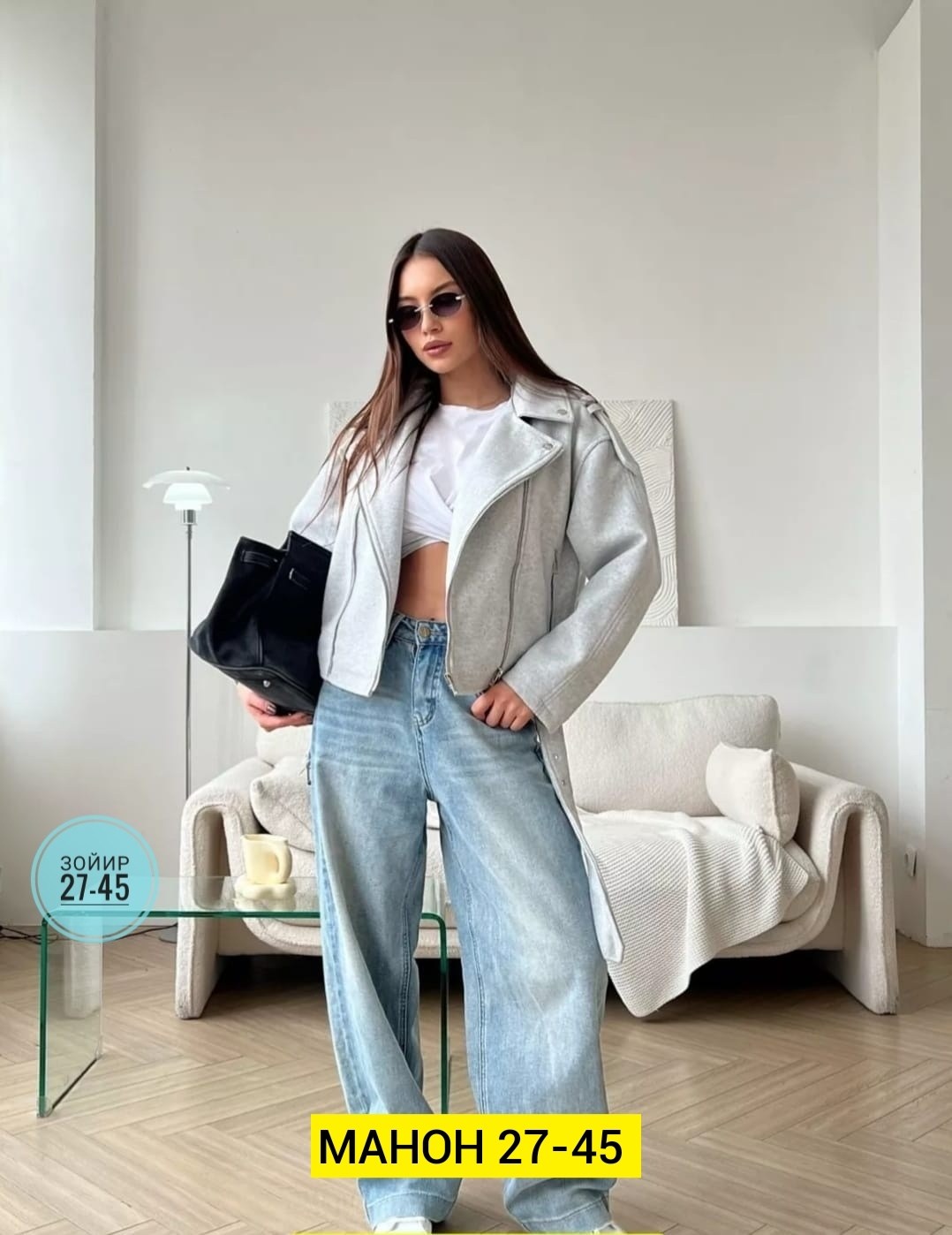 косуха куртка женская,косуха женская оверсайз,куртка косуха,куртка,женская куртка