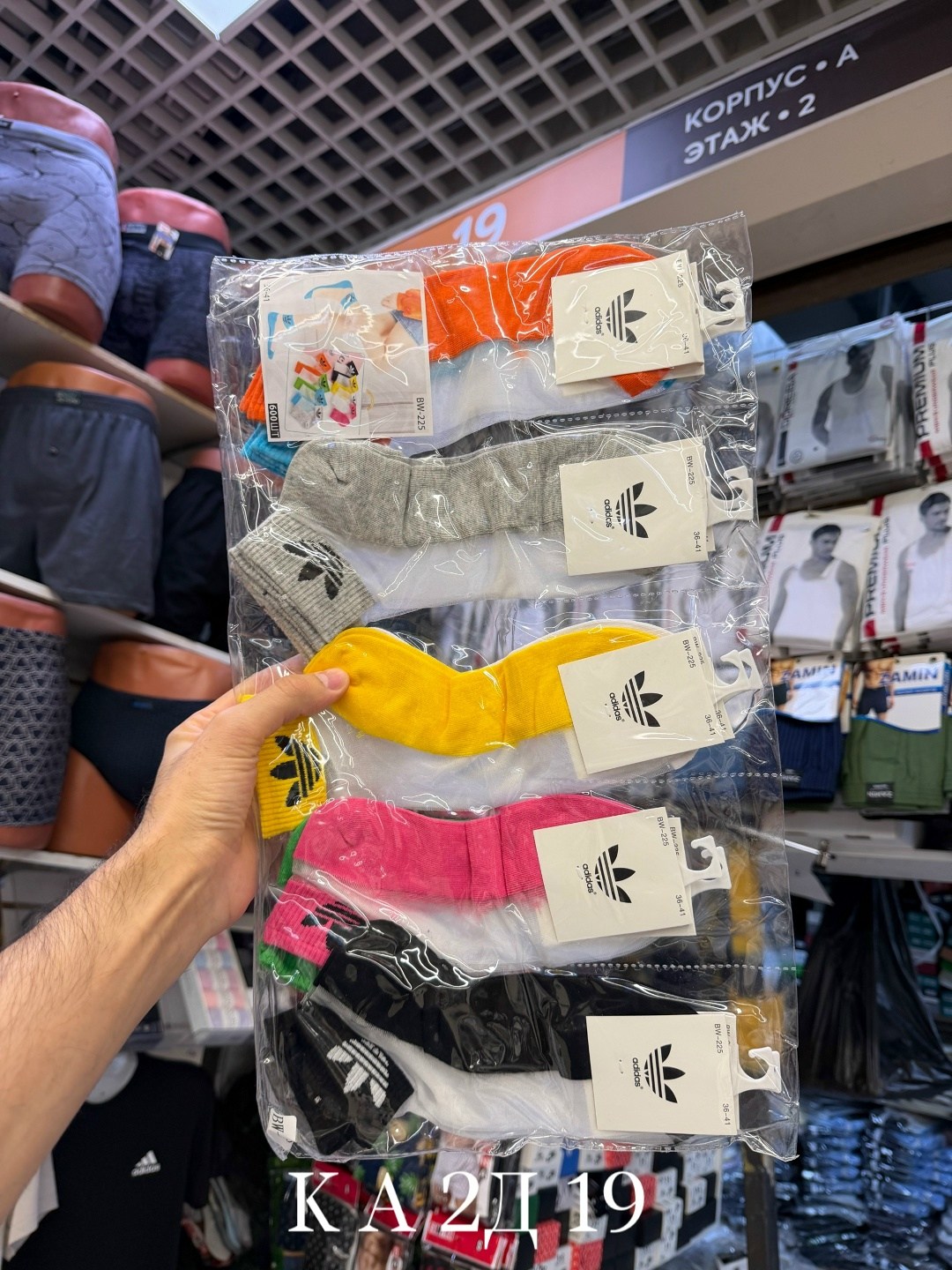 носки adidas,носки адидас,носки адидас серые,мужские носки,носки спортивные