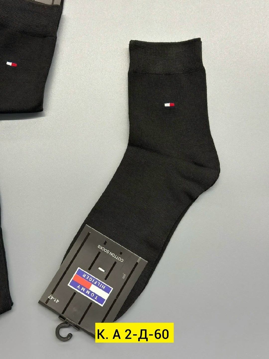 носки мужские,носки мужские классические,носки мужские средние,носки мужские 10 пар,комплект носки мужские