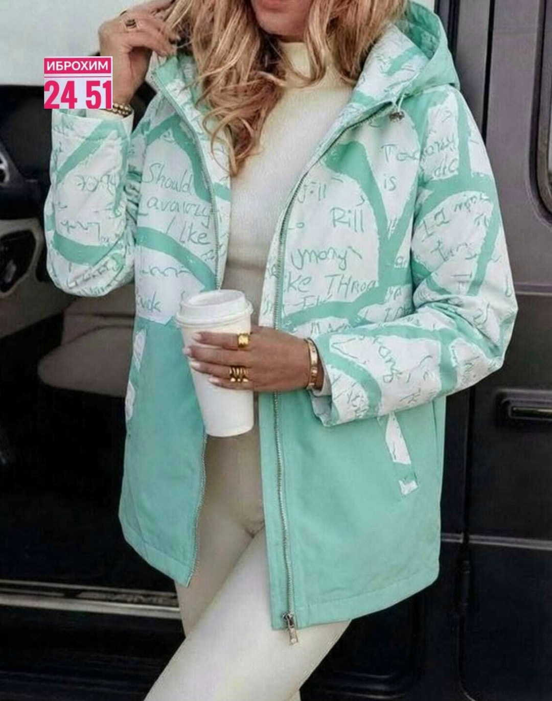 куртка женская,демисезонная куртка,куртка,куртка женская демисезонная,куртка женская жёлтая