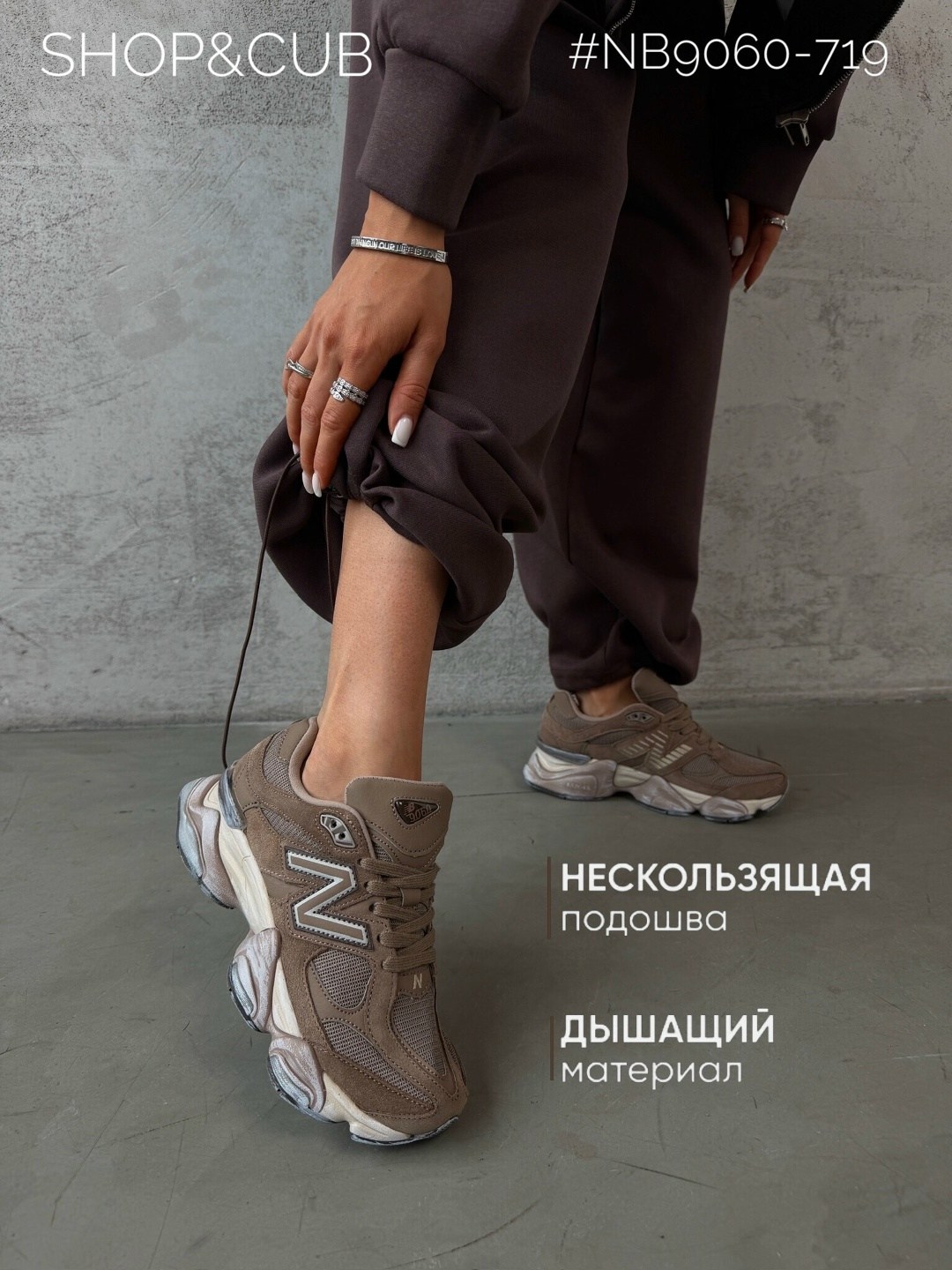 кроссовки new balance,кроссовки женскиe,кроссовки new balance 9060,кроссовки женские new balance,брендовые кроссовки