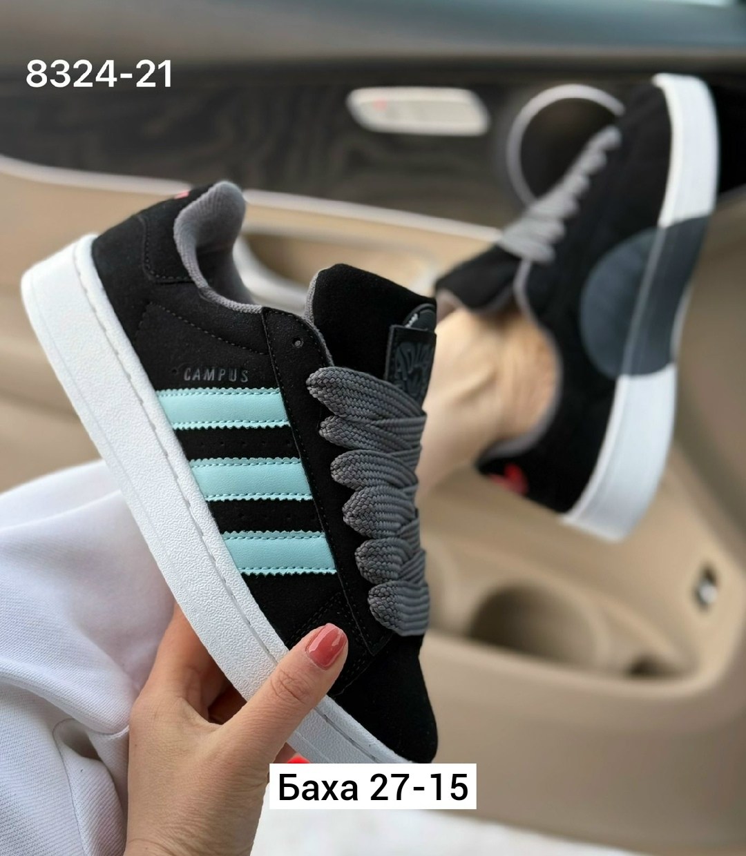 ,кроссовки замш, женская,кроссовки adidas campus,кроссовки адидас