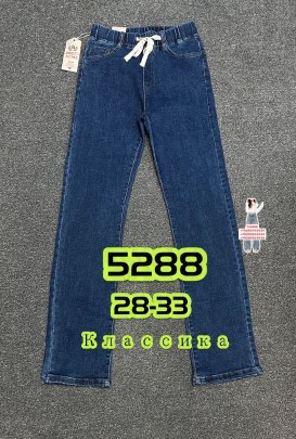Джинсы