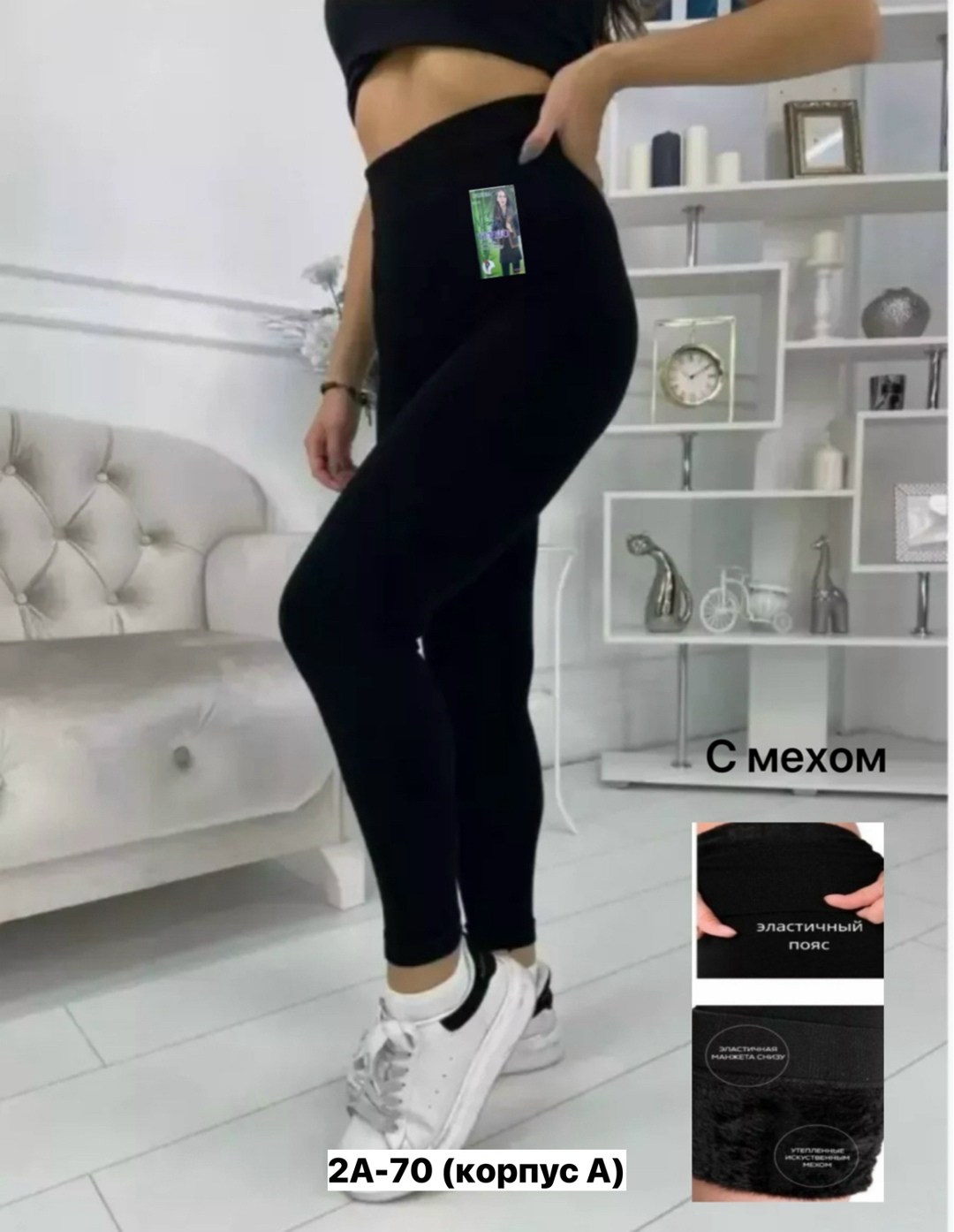 женские легинсы лучшие,лосины женские,женские легинсы,леггинсы лосины женские,лосины и легинсы