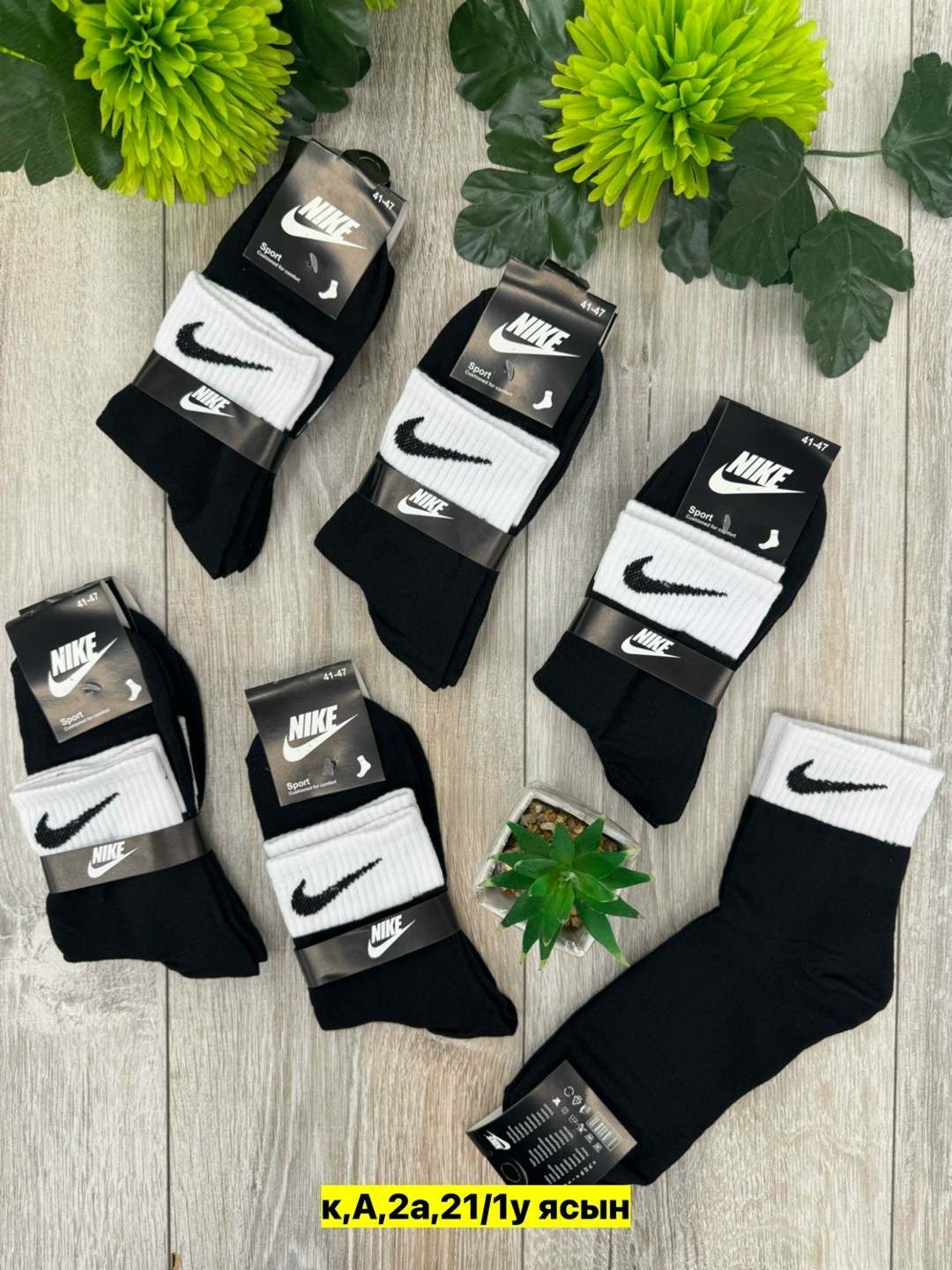 носки мужские 10 пар,носки мужские 10 пар nike,носки мужское,носки средние хлопковые набор 5 пар nike,носки комплект