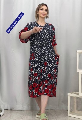 Домашняя одежда