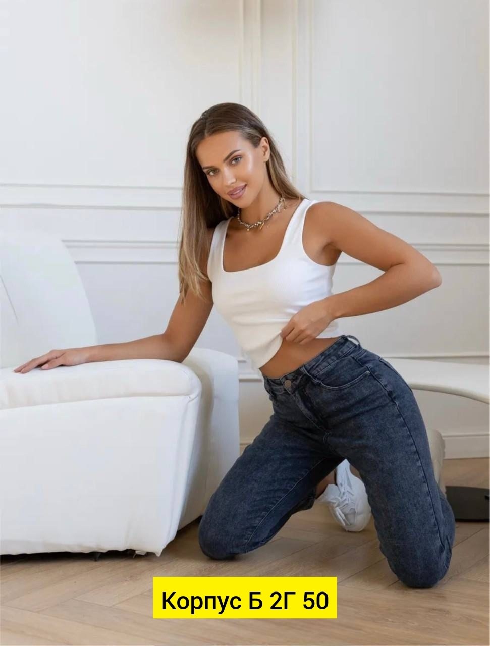 джинсы женские,джинсы женские мом,джинсы мом женские серые,женские джинсы с высокой посадкой,модные джинсы