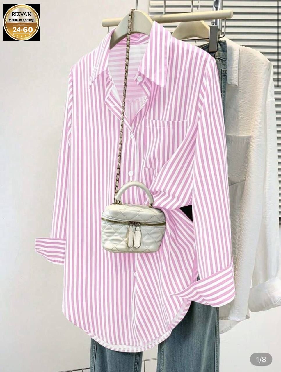 женская рубашка в полоску,женская рубашка,рубашка модная,рубашка в полоску,рубашка