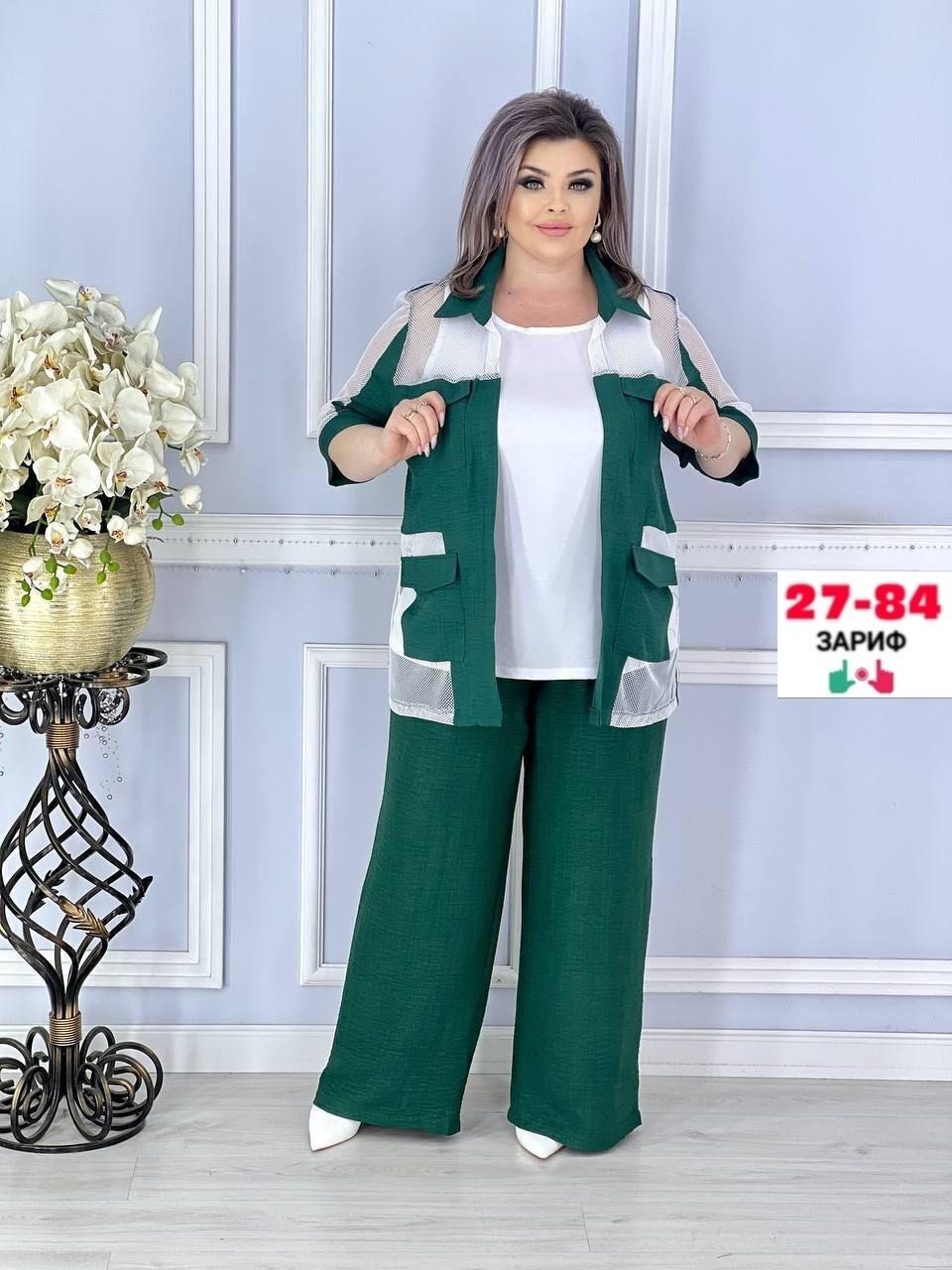 костюм женский тройка,женские костюмы,костюмчик,комплект костюм,женский костюм двойка
