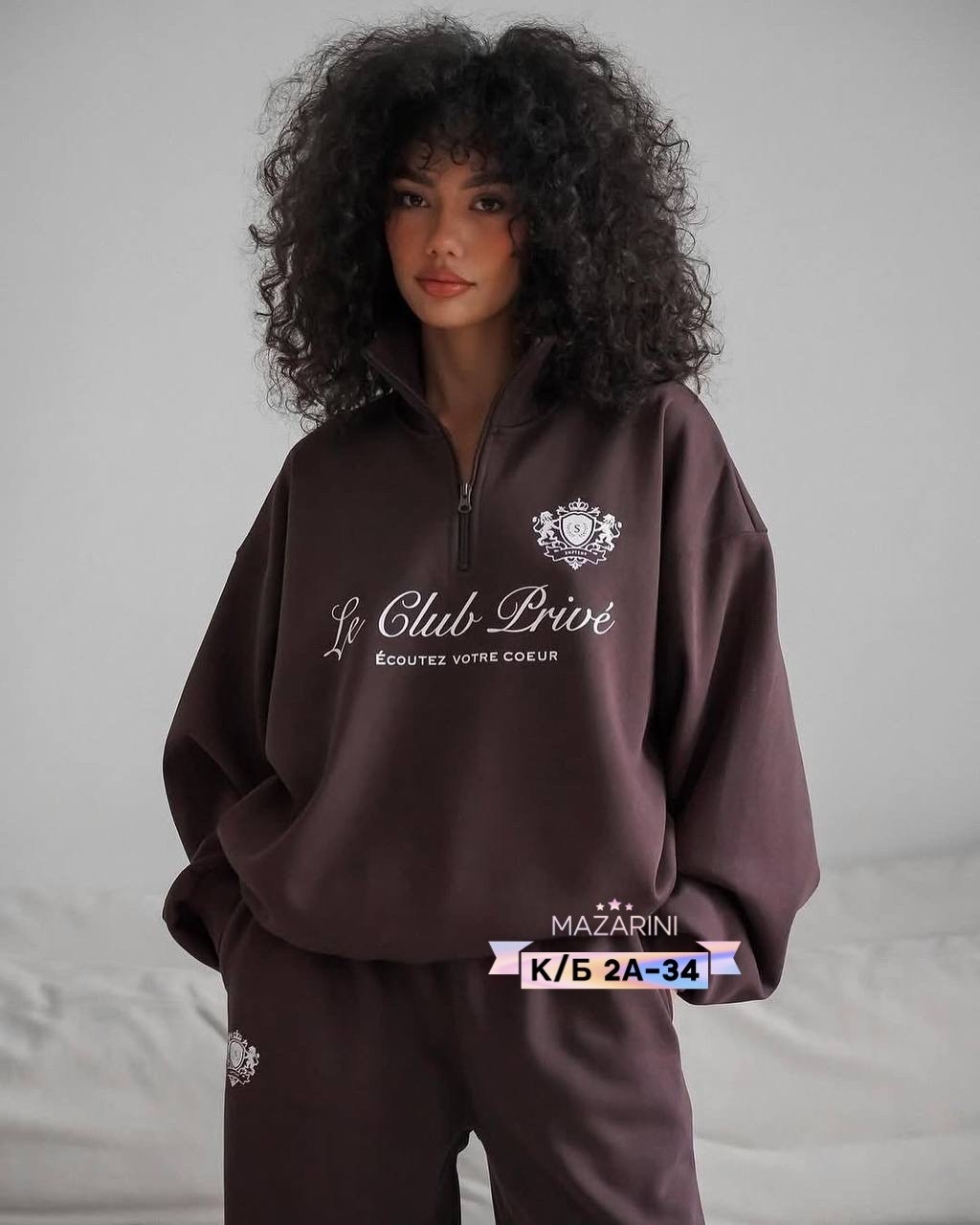 спортивные брюки,спортивный костюм,костюм - спортивные брюки арт. 10648887,одежда брюки,женский костюм