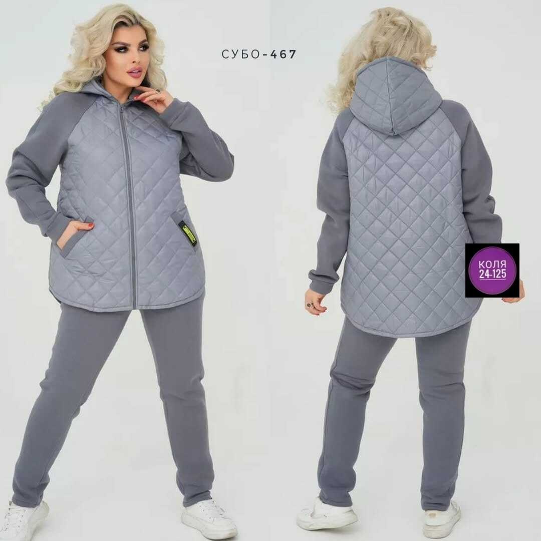 костюм теплый,женский костюм двойка,женские костюмы,костюм женский на флисе,костюм двойка