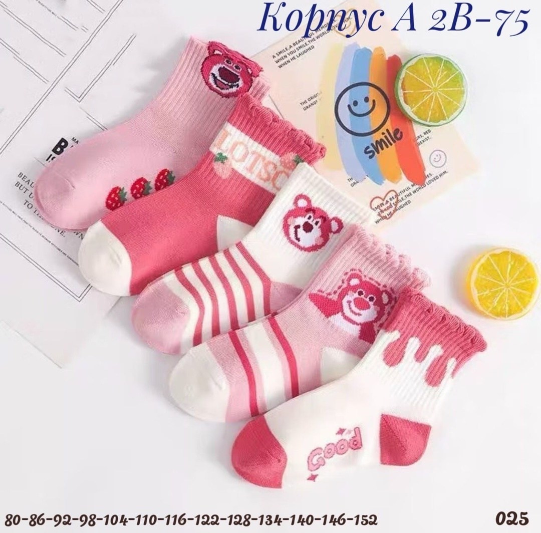 детские носки для девочек,носки для девочек,носочки детские,носки детские набор,детские носки