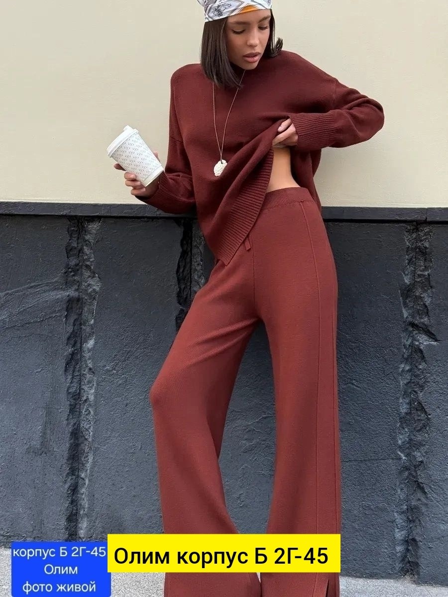 костюм женский,вязаный костюм с брюками теплый оверсайз gh fashion,костюм с брюками,костюм брючный,теплый костюм женский