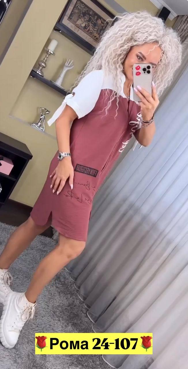 платья ,платье рубашка,платье туника,платье женской,платье летнее