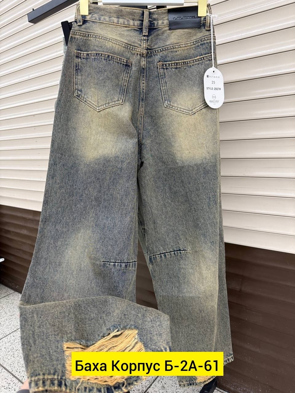 женские джинсы,джинсы брюки,джинсы,джинсы женские широкие,джинсы широкие