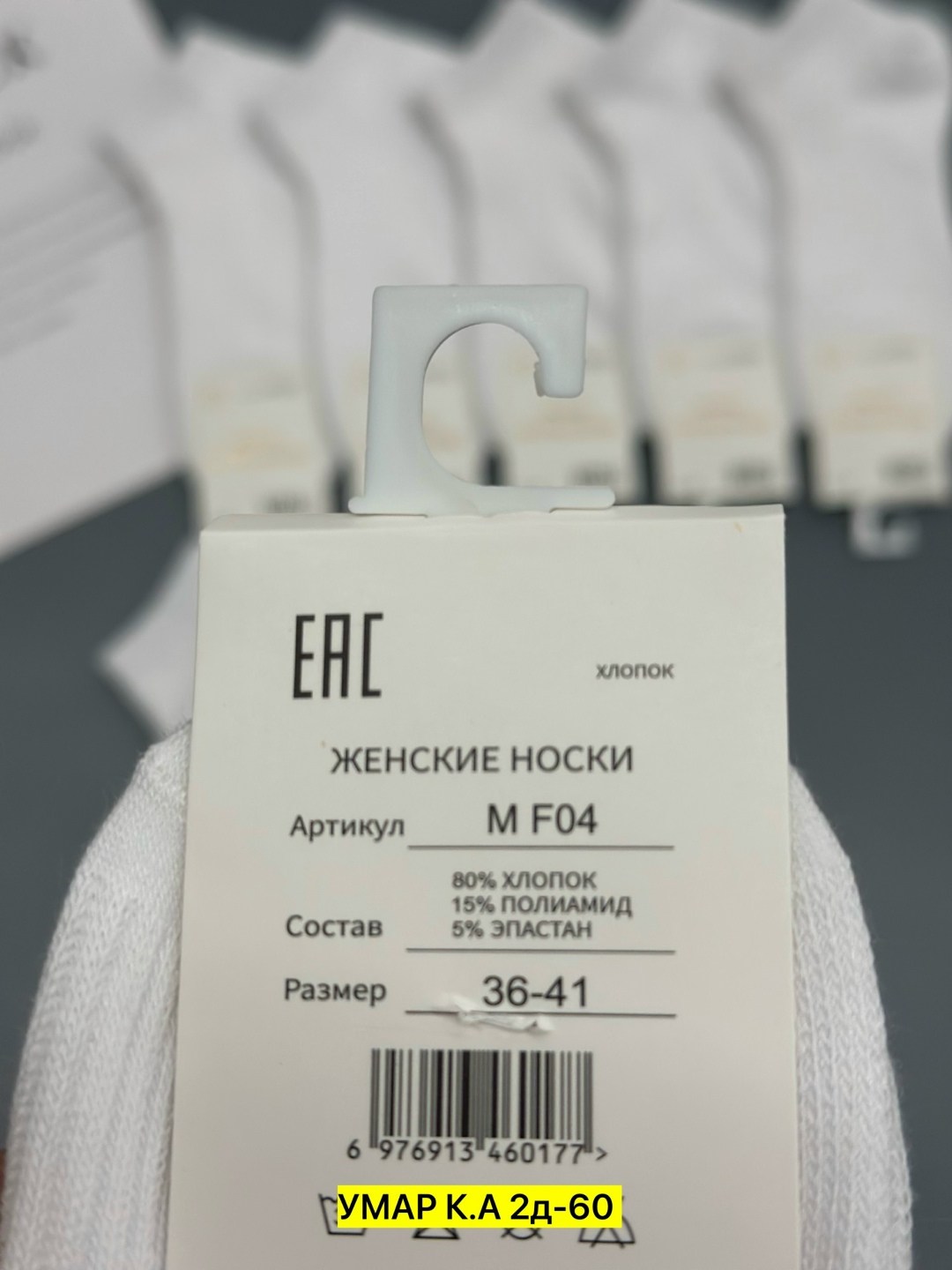 носки женские 10 пар,женские носки,короткие женские носки,носки женские белые,комплект носки женские