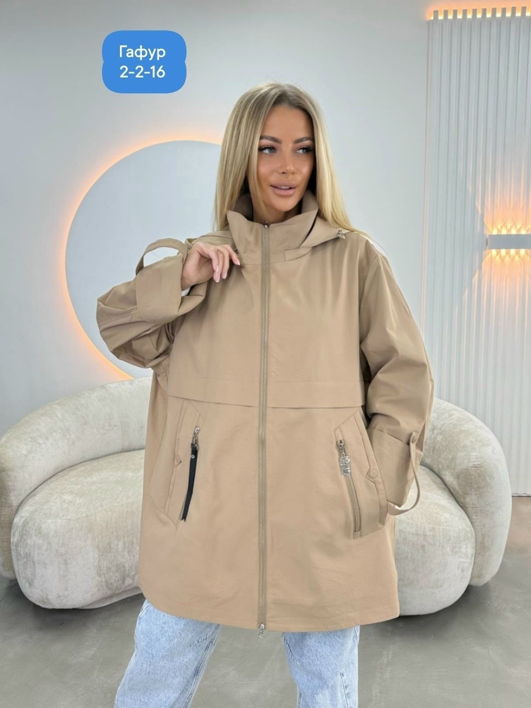 куртка женская,женская демисезонная куртка,демисезонная куртка,куртка плащевка,куртка