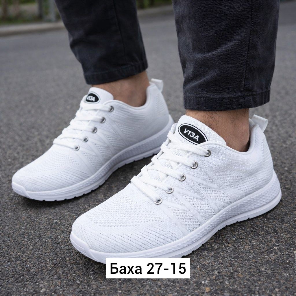 белые кроссовки мужские,белые кроссовки,мужские кроссовки,кроссовка мужской,женские кроссовки