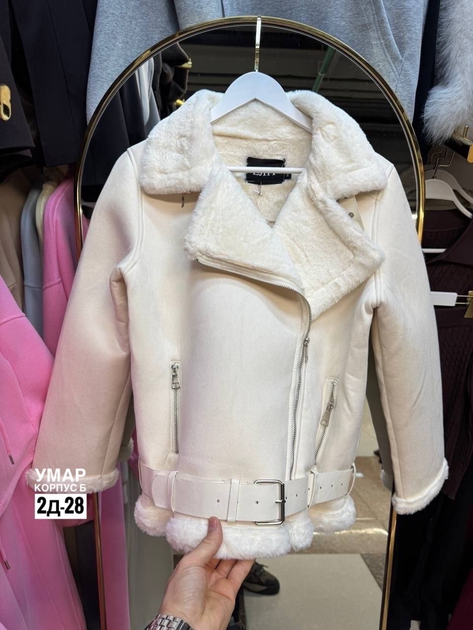 дубленка авиатор из экокожи,женская дубленка авиатор из экокожи,aftf basic дубленка,женская дубленка, куртки женские