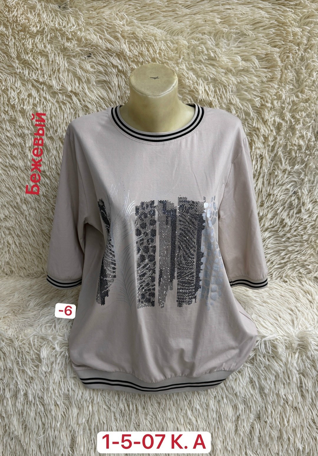 женская футболка больших размеров,женская футболка,женская кофта,элегантная женская футболка,кофточка