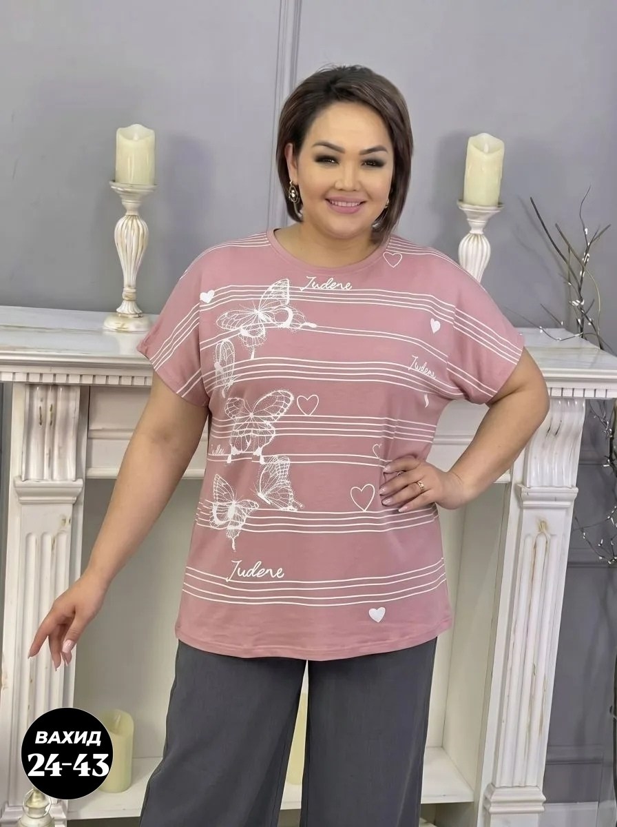 кофта женская,костюм трикотажный,,женские костюмы,костюм двойка женская