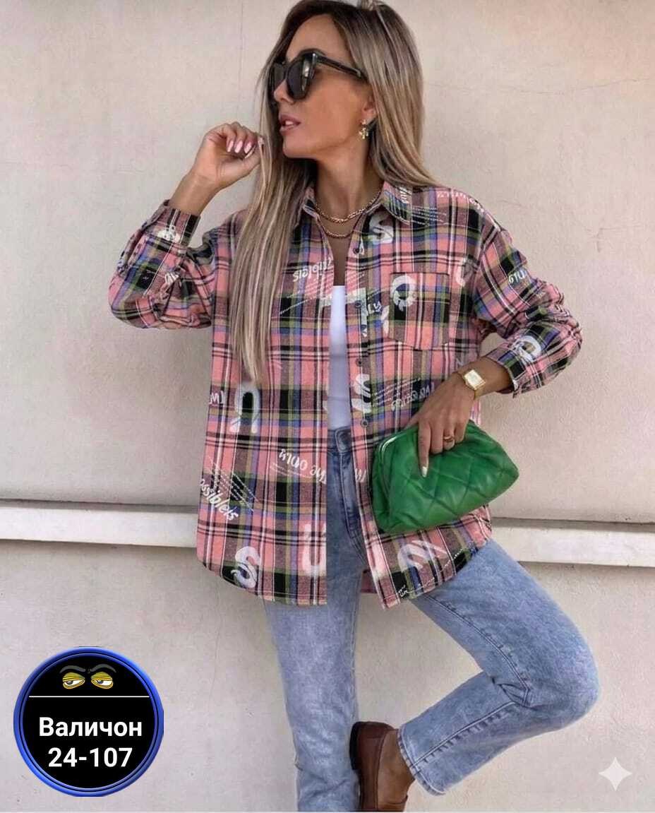 рубашка женская в клетку оверсайз,женская рубашка,женская рубашка в клетку,рубашка клетчатая женская,рубашка в клетку