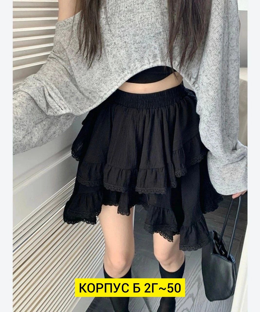 юбка с оборками,женская мини-юбка с нерегулярными рюшами,юбка в корейском стиле,модная женская юбка,юбка модная