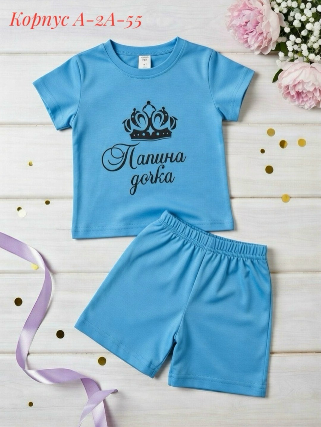 костюмчик,комплект одежды,детский костюм,детские комплекты,