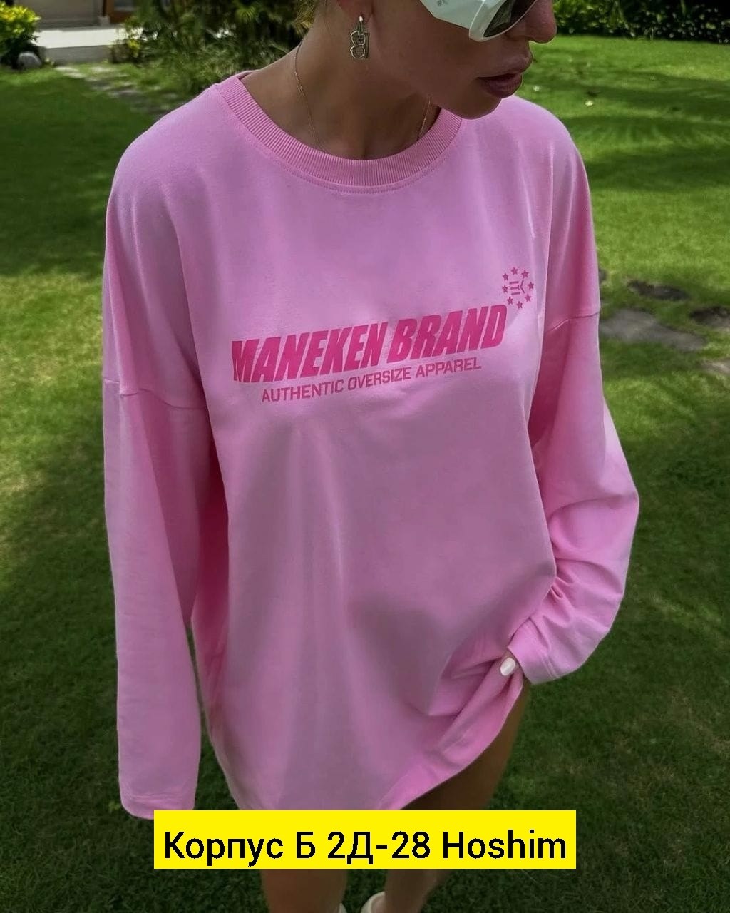 таня репина,девушка,женская кофта,татьяна репина,свитшот женская