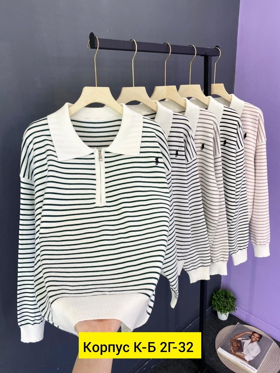 кофта женская,кофта лапша женская,кофта,кофта лапша,кофта трикотаж