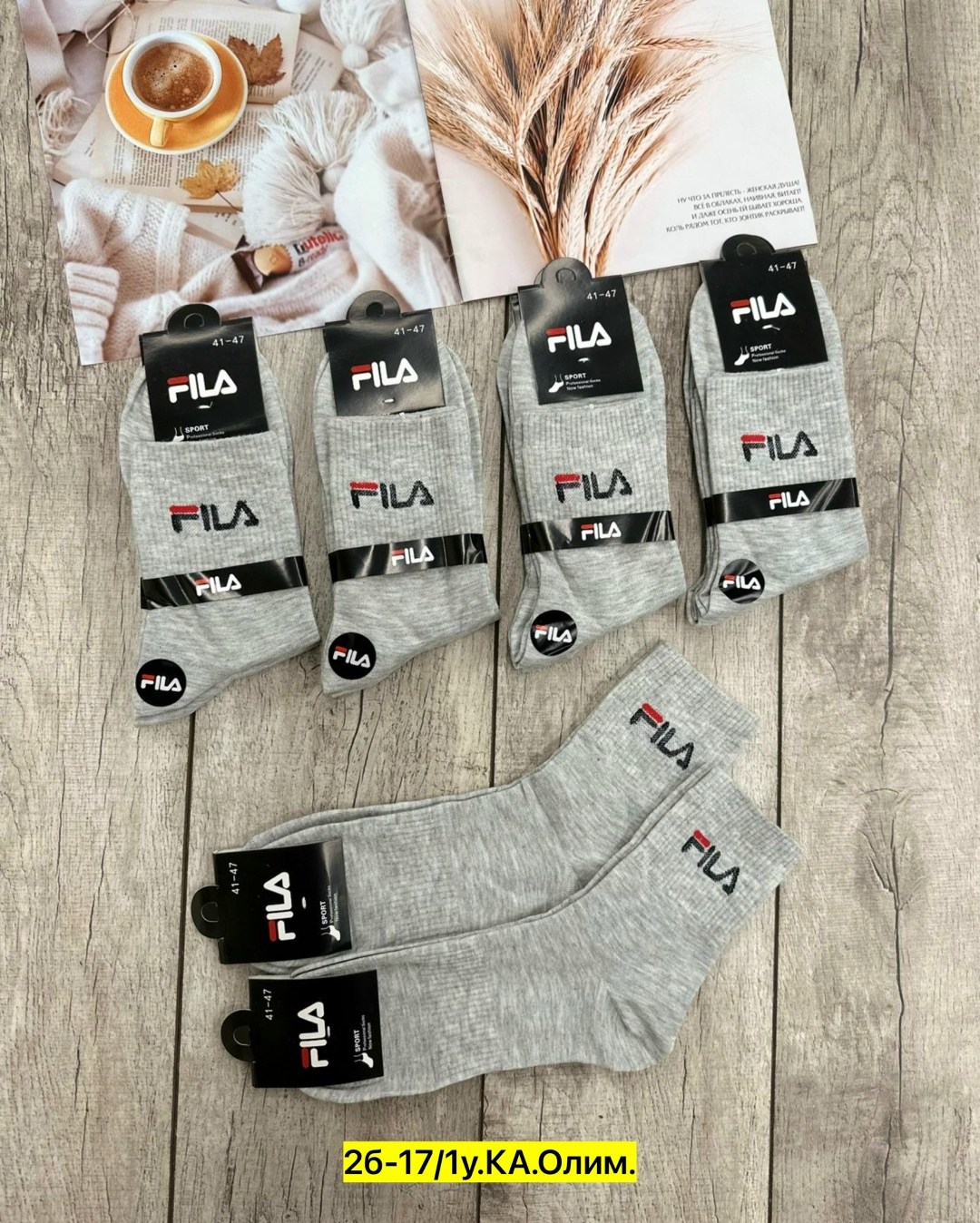 носки мужские,носки мужские 10 пар,носки мужские набор,комплект носки мужские,носки набор средние