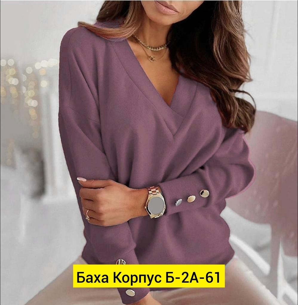 женская кофта,женский трикотажный свитер с v образным вырезом,стильная кофта,женская кофточка,красивая кофта