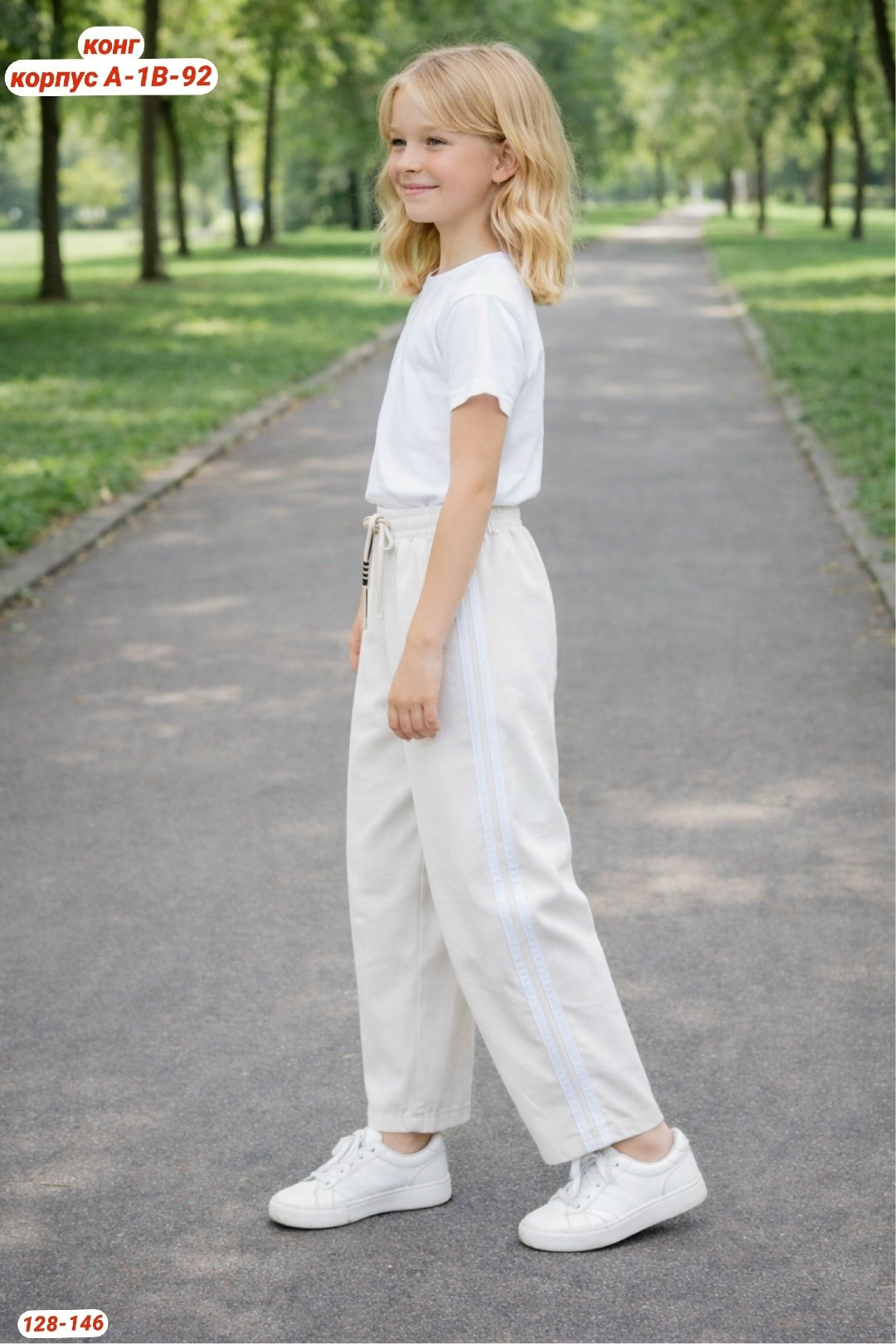 повседневные брюки,широкие брюки,брюки универсальные,брюки для девочек,брюки палаццо для девочек