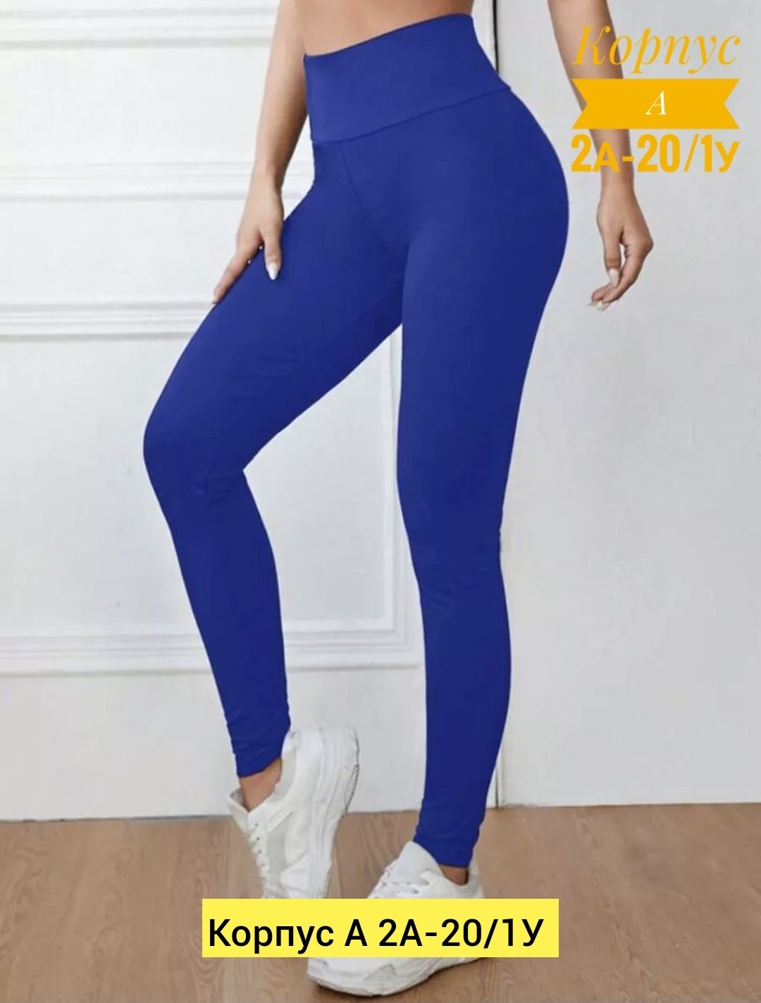 легинсы женские,легинсы спортивные,спортивные леггинсы,леггинсы женские,лосины и легинсы
