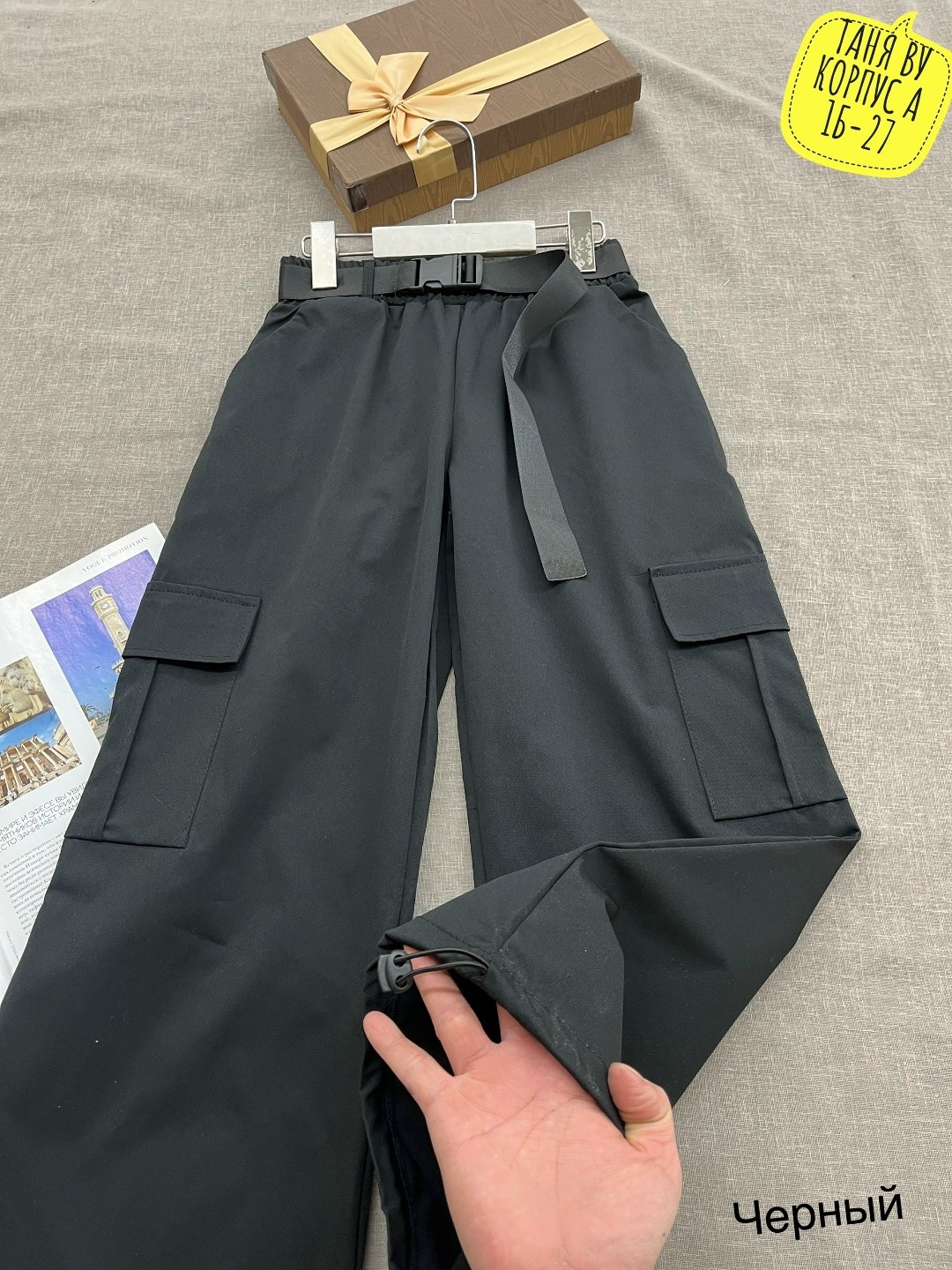 брюки женские карго,брюки карго,карго брюки широкие,брюки модные,брюки для девочек