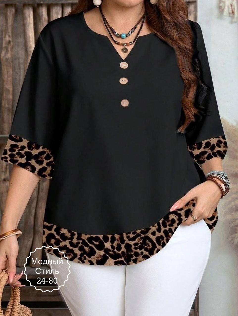 блузка женская,женская кофта,блузка женская модная,женская кофточка,повседневная блуза