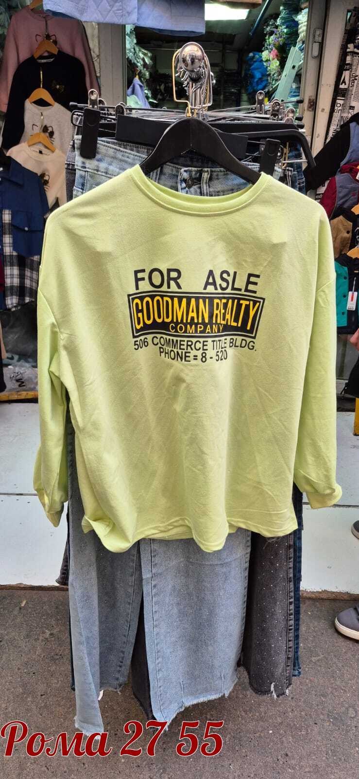 свитшот женская,кофта женская,кофта модная,повседневный свитшот,модная толстовка