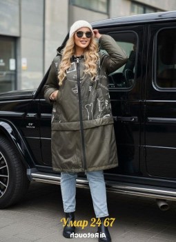 Верхняя одежда