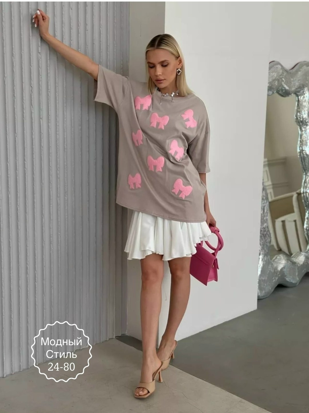 футболки оверсайз с принтами,футболки женская оверсайз,футболка женская в стиле оверсайз,футболка оверсайз,футболка в стиле оверсайз