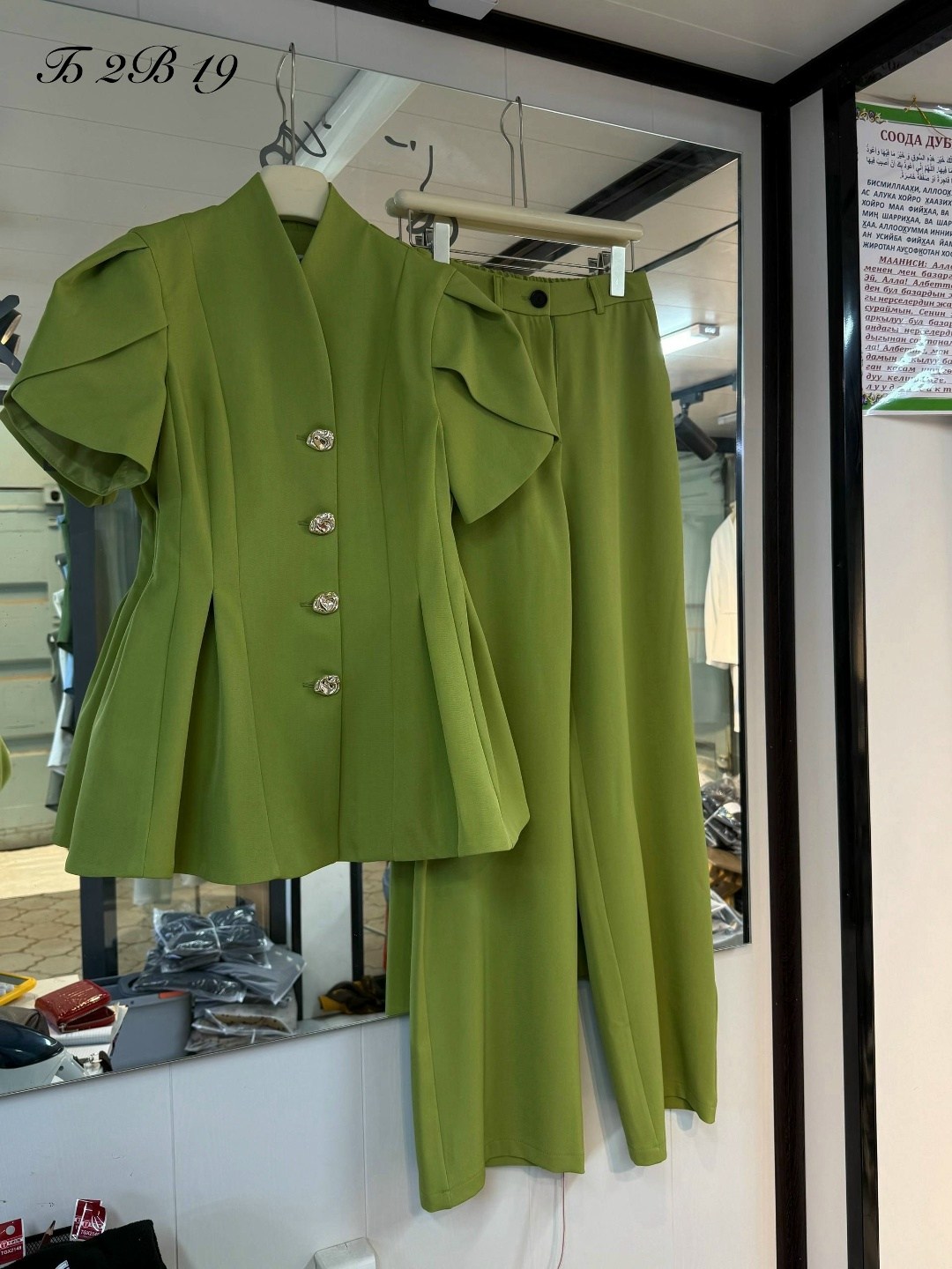 брюки классические,костюм женский брючный,костюм,жакет,женский жакет