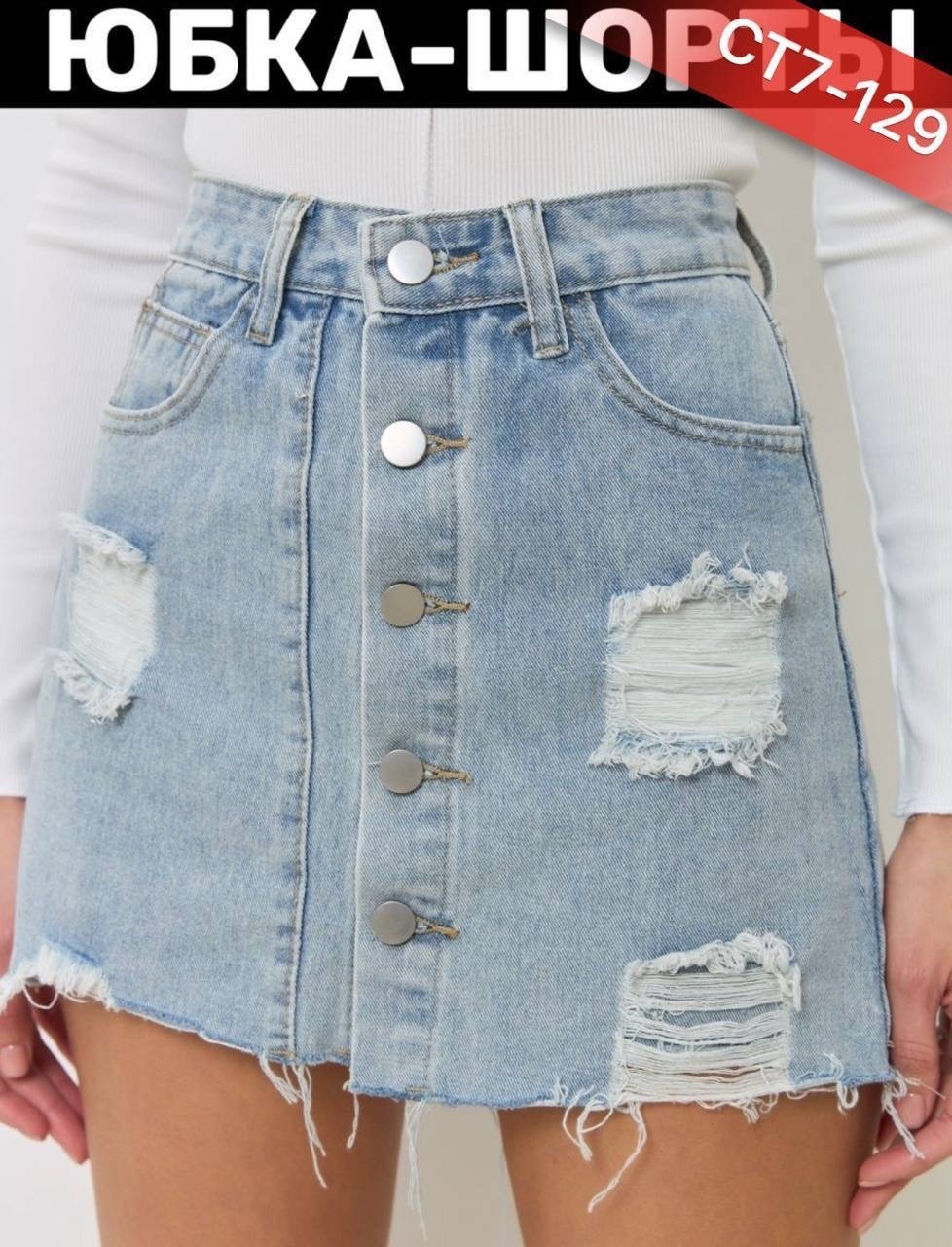 юбка шорты джинсовая летняя,джинсовая юбка шорты,джинсовая юбка,юбка женская джинсовая,юбка шорты женские джинсовые