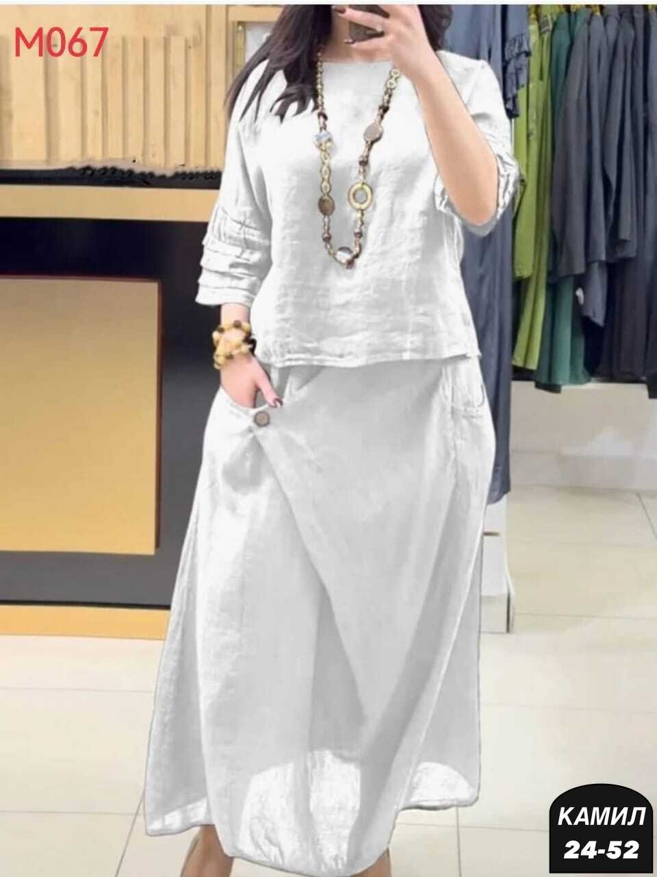 женский комплект с юбкой,женские костюмы с юбкой,длинная юбка,,костюм с юбкой