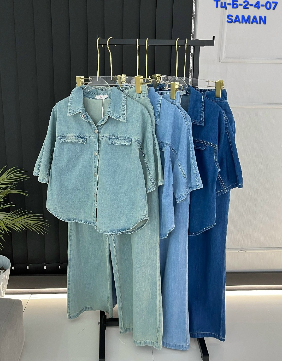 костюм повседневный,джинсовые костюмы,джинсовые костюмы женские,костюм двойка,женский костюм