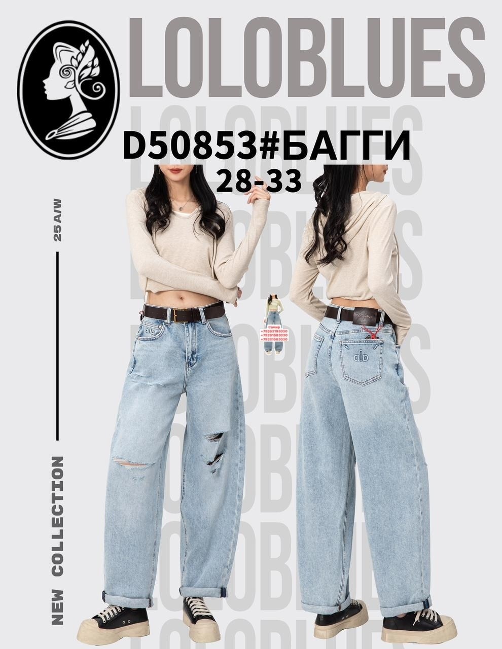 женские джинсы,джинсы багги широкие,джинсы широкие,джинсы,джинсы багги женские широкие