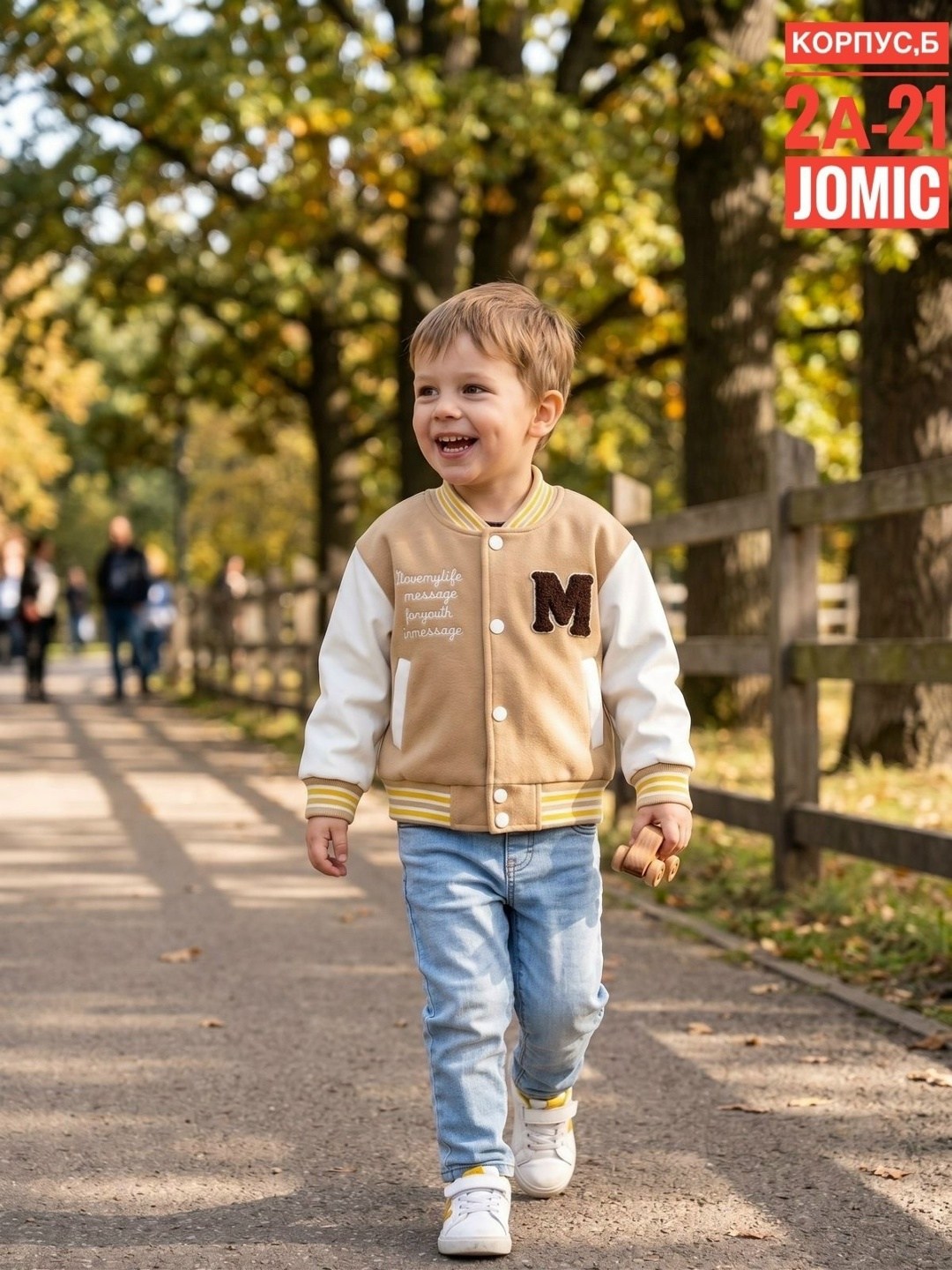 куртка бомбер для мальчика,бомбер на мальчика,куртка бомбер,бомбер детские,куртка детская бомбер