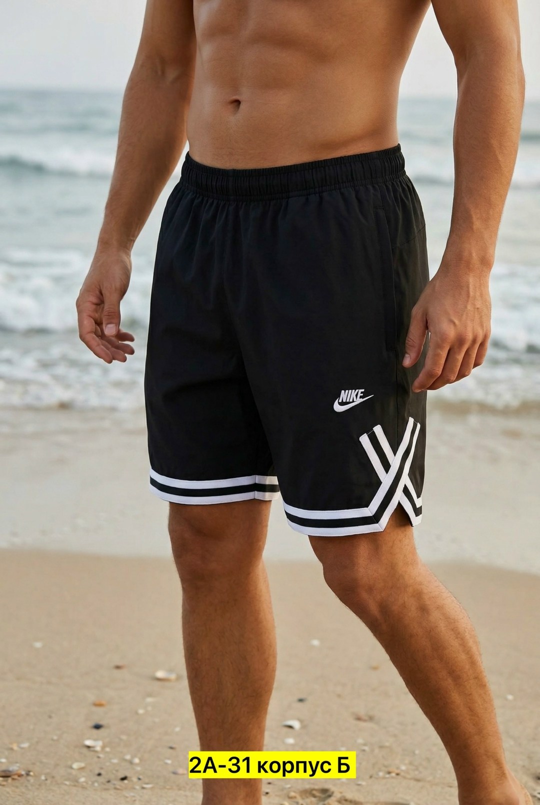 мужские спортивные шорты nike,шорты для плавания,шорты для плавания мужские,мужские спортивные шорты,шорты мужские